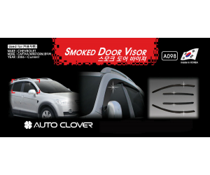  Дефлекторы окон для Chevrolet Captiva 2006+ (AUTOCLOVER, A098)