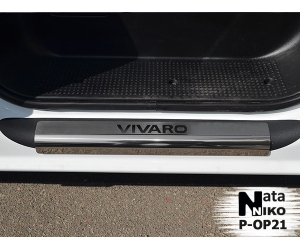  Накладки на внутренние пороги для Opel Vivaro 2001+ (Nata-Niko, P-OP21)