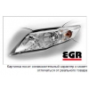 ЗАЩИТА ФАР PEUGEOT 307 2005 + (EGR, 4030) ЗАЩИТА ФАР PEUGEOT 307 2005 + (EGR, 4030)