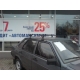  Багажник на крышу для ЗАЗ Таврия (3D) 1990-2007 (Десна Авто, В-110)