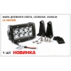 ФАРА ДНЕВНОГО СВЕТА - DRL К-КТ. 1 ШТ. (LAVITA, LA 292400) ФАРА ДНЕВНОГО СВЕТА - DRL К-КТ. 1 ШТ. (LAVITA, LA 292400)
