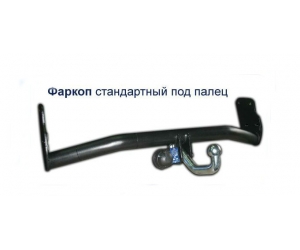  Тягово-сцепное устройство (фаркоп) для CITROЁN Berlingo 2003+ (Poligonavto, FX)
