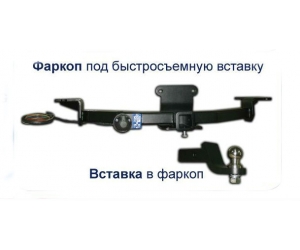  Тягово-сцепное устройство (фаркоп) для Toyota Venza 2012+ (Poligonavto, G)