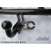 Тягово-сцепное устройство (Фаркоп) для GreatWall Havall H3 2006+ (VASTOL, GW-6) Тягово-сцепное устройство (Фаркоп) для GreatWall Havall H3 2006+ (VASTOL, GW-6)