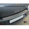Накладка на задний бампер для Lada Priora (4D) 2010+ (NATA-NIKO, B-LA01) Накладка на задний бампер для Lada Priora (4D) 2010+ (NATA-NIKO, B-LA01)