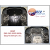 Защита картера двигателя для BMW E60 2003-2009 (530i 3,0 АКПП) (POLIGONAVTO, D)