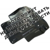  Защита картера двигателя для BMW E71 2008+ (X6 3,0i; 4,4) (POLIGONAVTO, A)