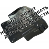 Защита картера двигателя для Skoda Fabia 2007+ (НТР 1,4) (POLIGONAVTO, St) Защита картера двигателя для Skoda Fabia 2007+ (НТР 1,4) (POLIGONAVTO, St)
