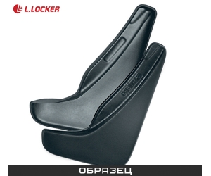  Брызговики (передние, к-кт 2шт.) для Chevrolet Aveo II SD 2012+ (LLocker, 7007012551)