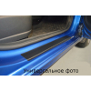 Защитная пленка на пороги (карбон, 4 шт.) для Honda Pilot 2010+ (Nata-Niko, KP-HO22) Защитная пленка на пороги (карбон, 4 шт.) для Honda Pilot 2010+ (Nata-Niko, KP-HO22)