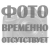  ОРИГИНАЛЬНАЯ ЩЕТКА СТЕКЛООЧИСТИТЕЛЯ (VAG, 7E0955425)
