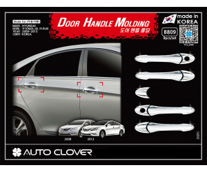  Хром накладки на ручки дверей (к-кт. 8 шт.) для Hyundai Sonata 2009-2015 (AUTOCLOVER, B809)