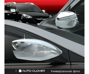  Хром накладки на зеркала (к-кт. 2 шт., без повторителя) для Chevrolet Aveo 2006-2011 (AUTOCLOVER, A686)