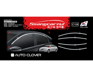  Хром окантовка окон (верхяя, к-кт. 4 шт.) для Hyundai Sonata 2009-2015 (AUTOCLOVER, C108)