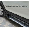  Боковые пороги (X5-TYPE) для Renault/Dacia Sandero 2007-2013 (Erkul, bra012.alg183)