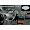 Декоративные накладки в салон (цвет: алюминий) для Audi 80/90 1991+ (Meric, 34126) Декоративные накладки в салон (цвет: алюминий) для Audi 80/90 1991+ (Meric, 34126)