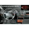 Декоративные накладки в салон (цвет: дерево) для Audi A4 2001-2004 (Meric, 34145) Декоративные накладки в салон (цвет: дерево) для Audi A4 2001-2004 (Meric, 34145)