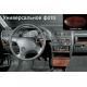  Декоративные накладки в салон (цвет: дерево) для Renault Sandero 2008-2013 (Meric, 37213)