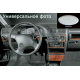  Декоративные накладки в салон (цвет: алюминий) для Chevrolet Aveo 2006-2011 (Meric, 36803)