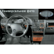  Декоративные накладки в салон (цвет: карбон) для Chevrolet Lacetti SD 2004+ (Meric, 34713)