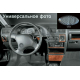  Декоративные накладки в салон (цвет: карбон, к-кт. 40 шт.) для Mersedes-Benz Sprinter 2006+ (Meric, 36859)