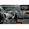 Декоративные накладки в салон (цвет: титан) для Chery Elara 2008+ (Meric, 36795) Декоративные накладки в салон (цвет: титан) для Chery Elara 2008+ (Meric, 36795)