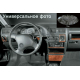  Декоративные накладки в салон (цвет: титан) для Chevrolet Aveo 2006-2011 (Meric, 36805)