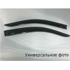 Дефлекторы окон (2 шт.) для Ford Custom 2013+ (Niken, 002FO040101) Дефлекторы окон (2 шт.) для Ford Custom 2013+ (Niken, 002FO040101)