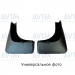  БРЫЗГОВИКИ (К-КТ, 4 ШТ.) ДЛЯ MAZDA CX-3 2015+ (AVTM, MF.MACX32015)