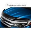 Дефлектор капота (ЕВРО крепеж) для Chery Tiggo 2 2017+ (Novline, REINHD955wl) Дефлектор капота (ЕВРО крепеж) для Chery Tiggo 2 2017+ (Novline, REINHD955wl)