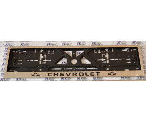  Рамка под номерной знак (хром, с черной надписью Chevrolet) (st-line, chevrolet.01)