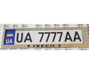  Рамка под номерной знак (хром, с черной надписью Iveco) (st-line, iveco.01)