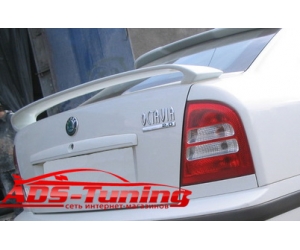  Задний спойлер "RS" на крышку багажника для Skoda Octavia (AD-Tuning, SHK0101)